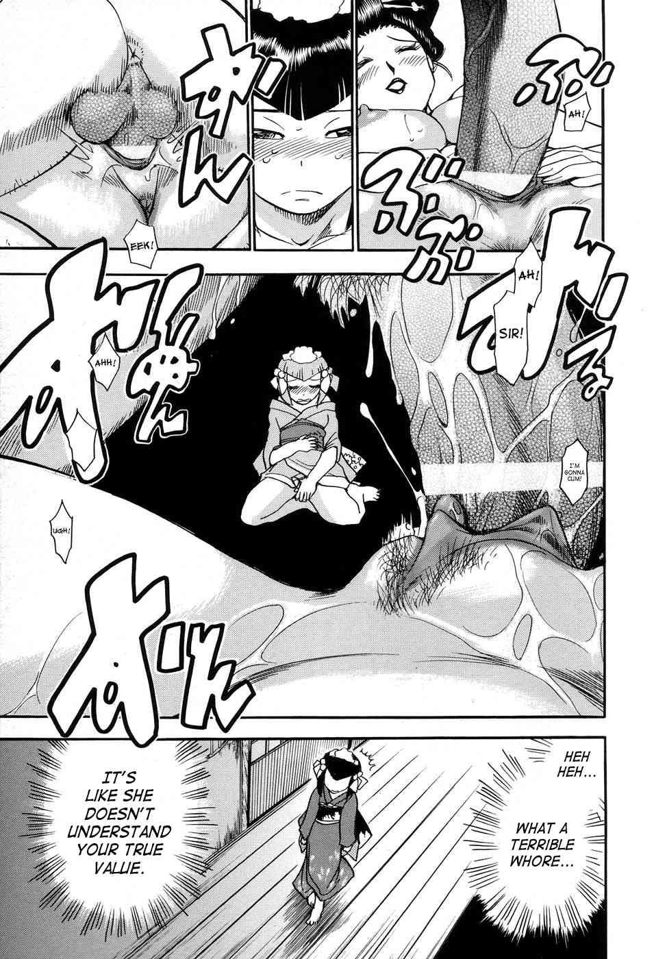 Maranosuke 1