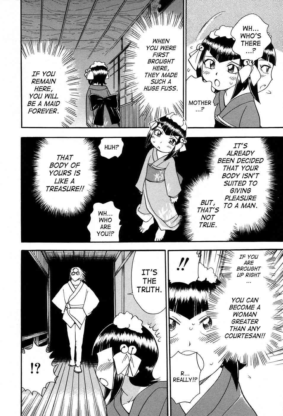 Maranosuke 1