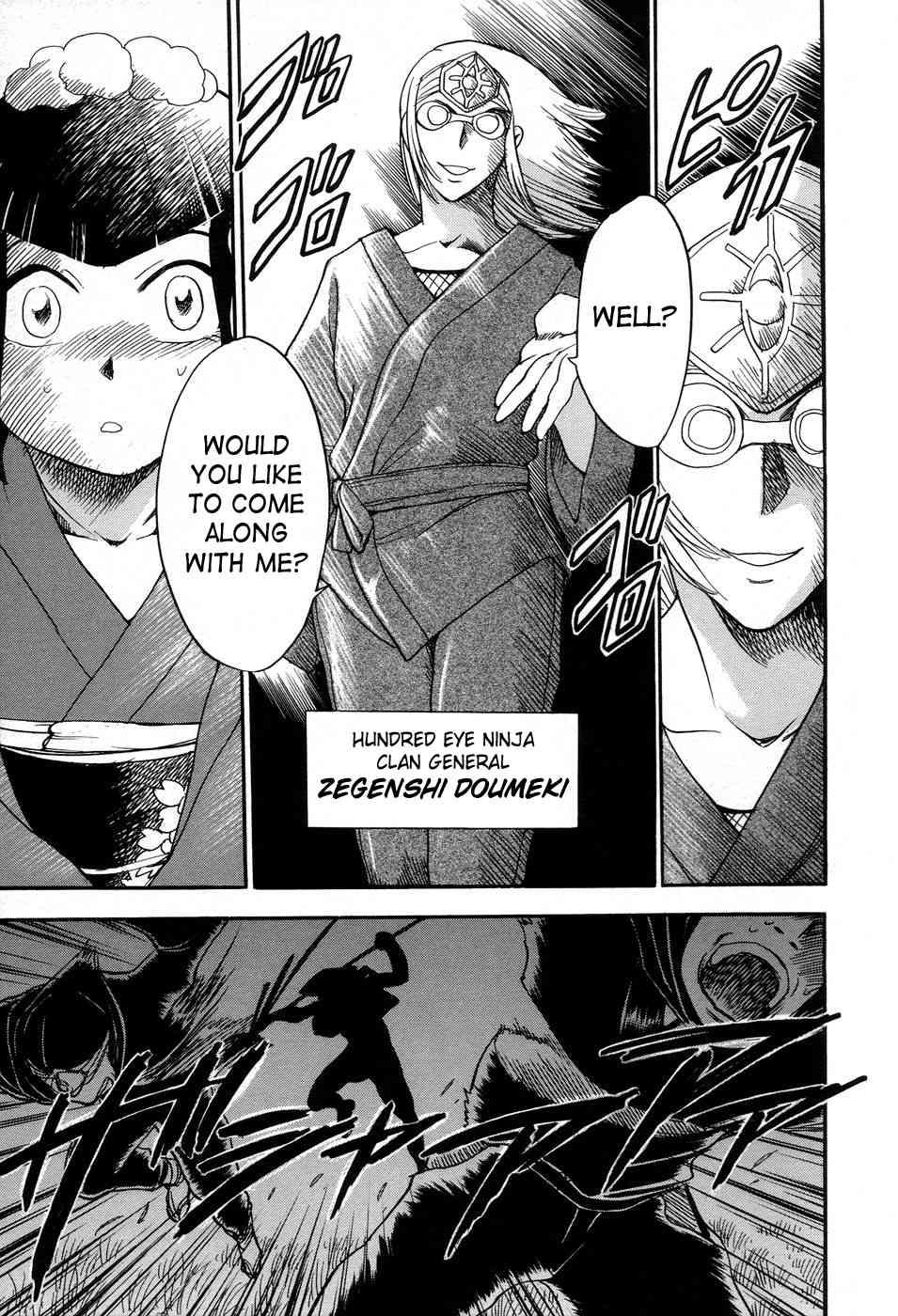 Maranosuke 1