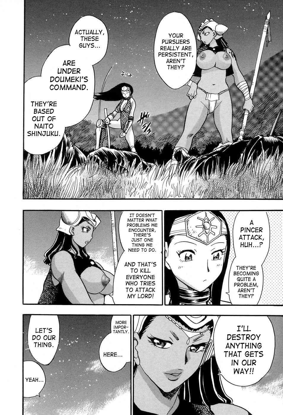 Maranosuke 1