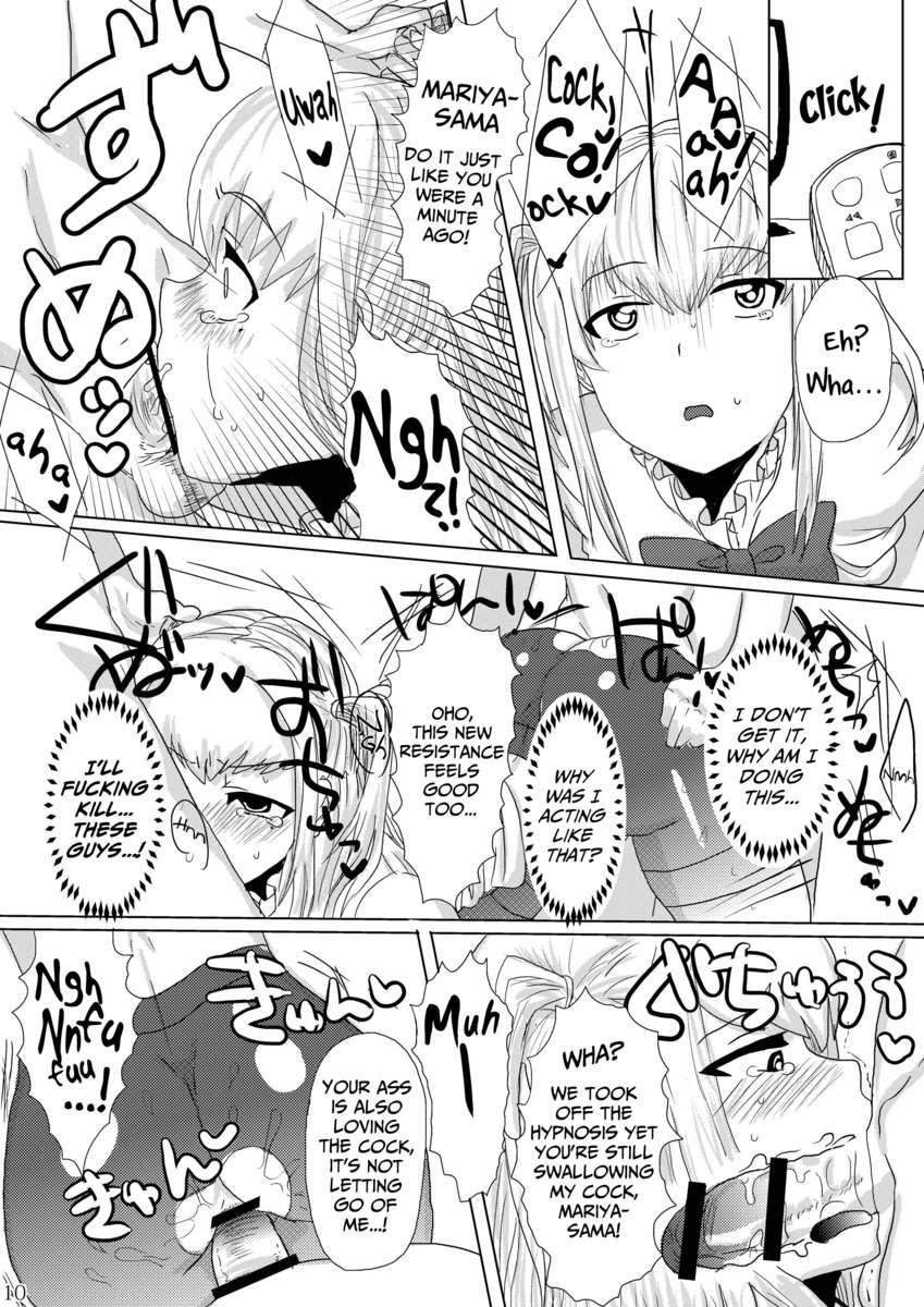Maria+holic Dj - The Holy Slut, Mariya-sama [yaoi] Chapter 1 Page 12