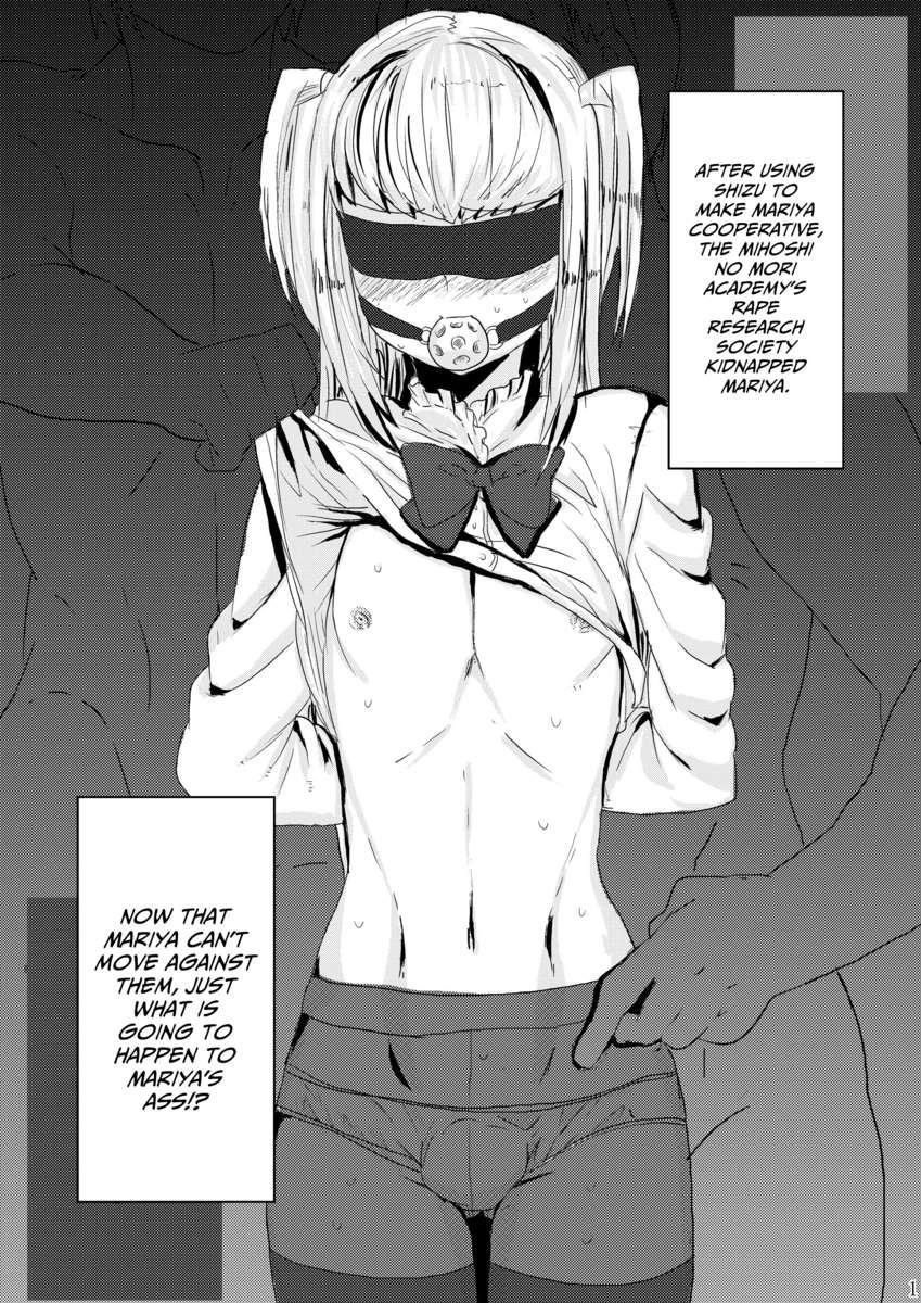 Maria+holic Dj - The Holy Slut, Mariya-sama [yaoi] Chapter 1 Page 3
