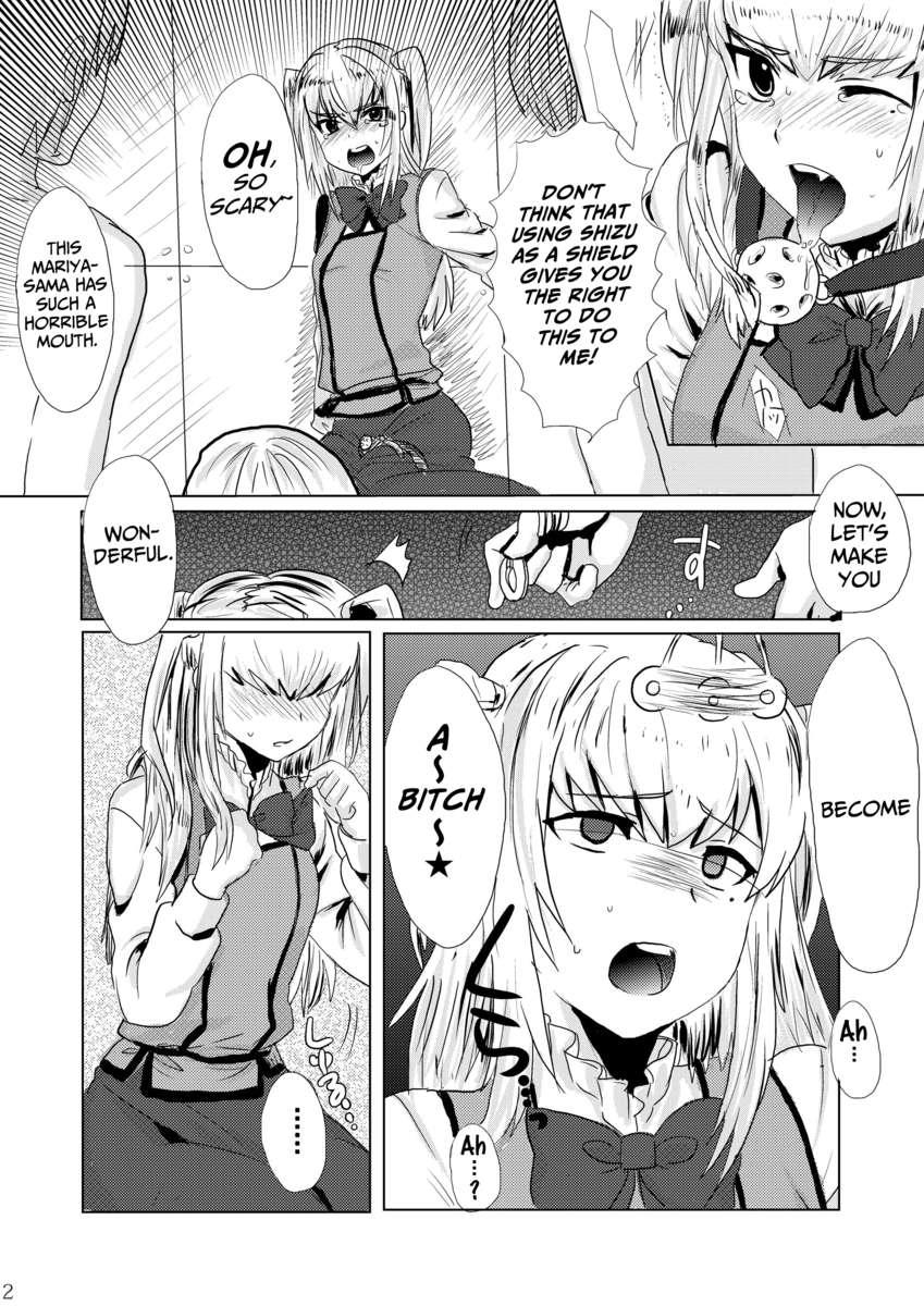 Maria+holic Dj - The Holy Slut, Mariya-sama [yaoi] Chapter 1 Page 4