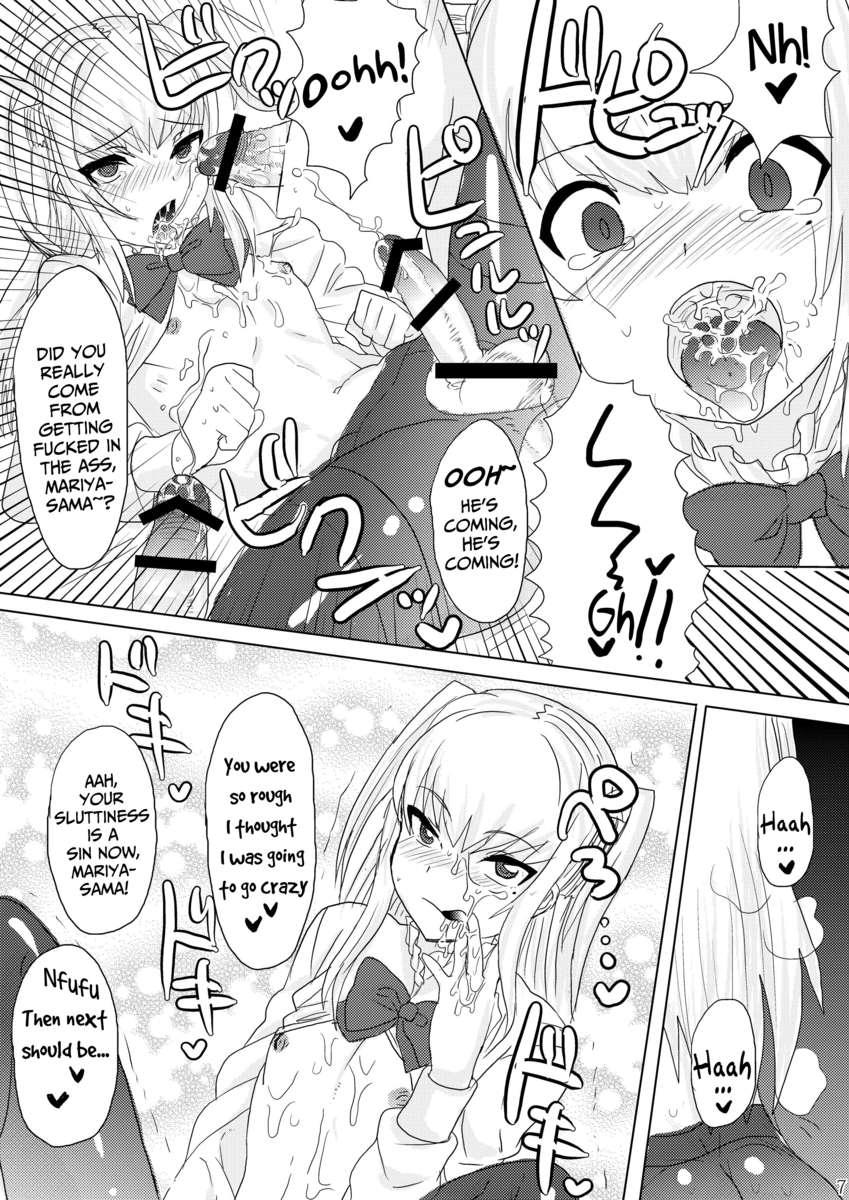 Maria+holic Dj - The Holy Slut, Mariya-sama [yaoi] Chapter 1 Page 9