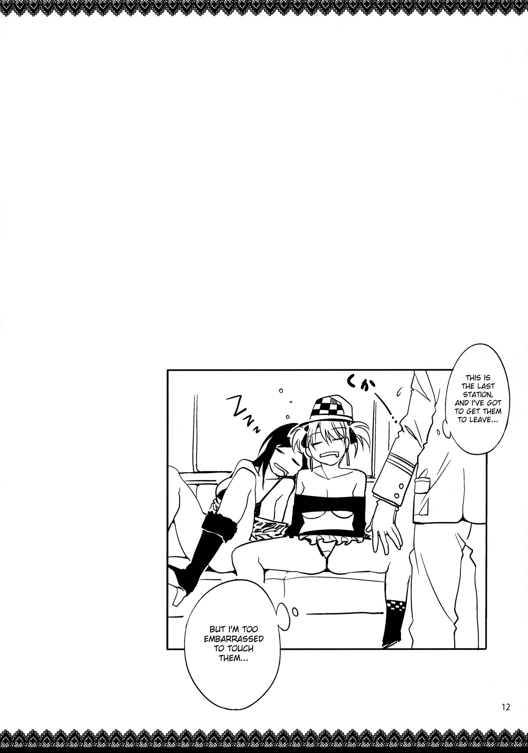 Maria-sama Ga Miteru Dj - Maria-sama Prostitution 1