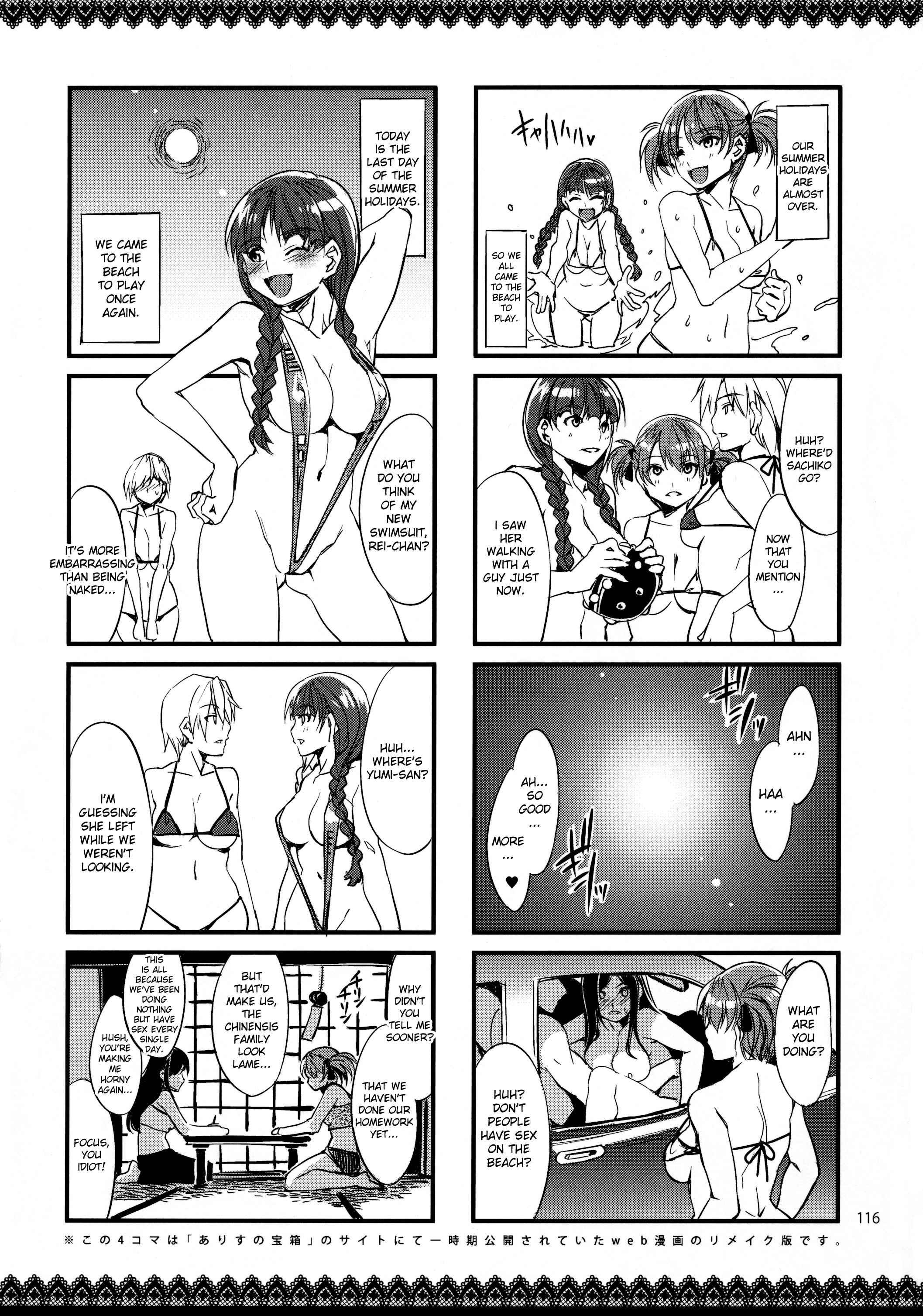 Maria-sama Ga Miteru Dj - Maria-sama Prostitution 1