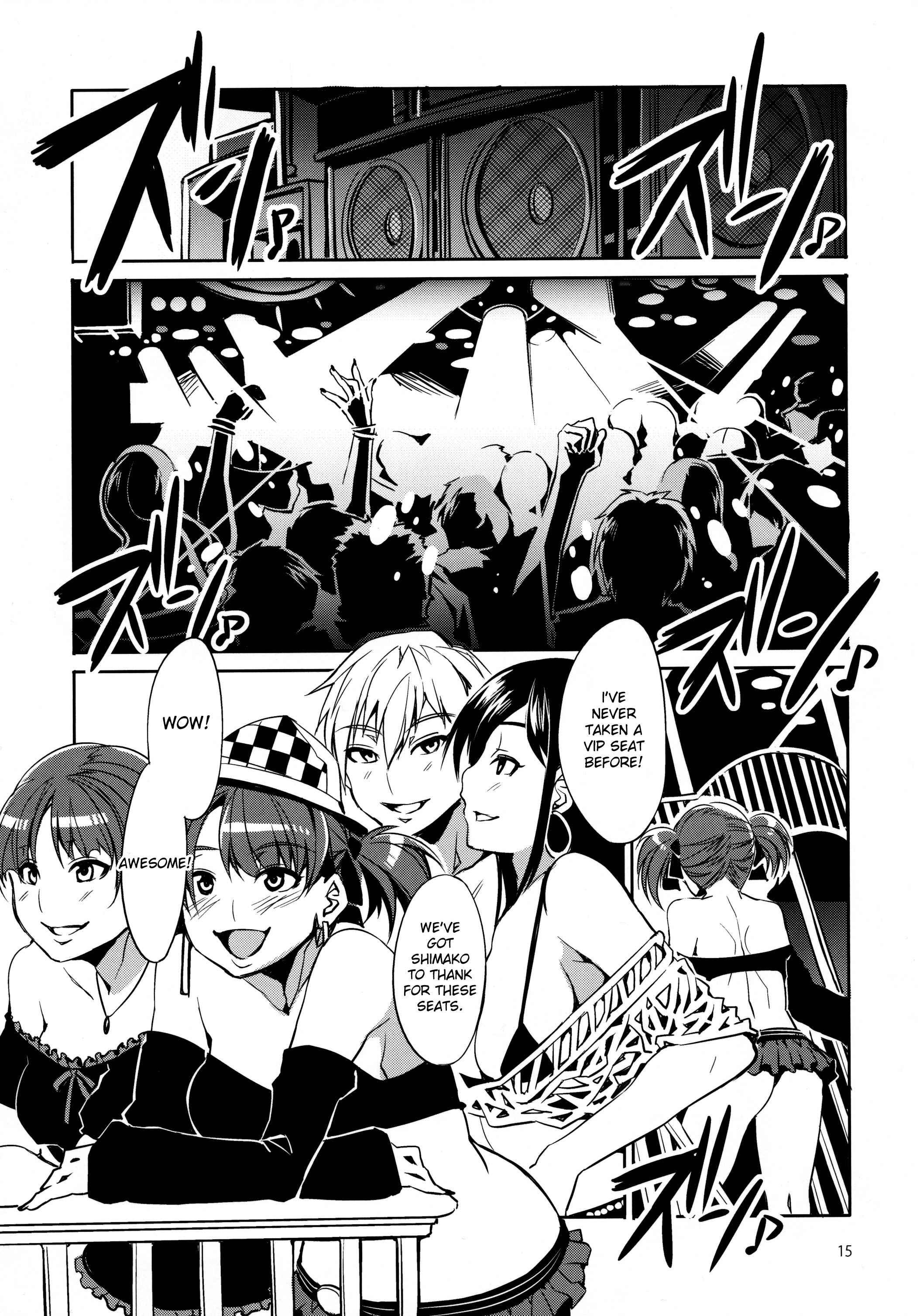 Maria-sama Ga Miteru Dj - Maria-sama Prostitution 1