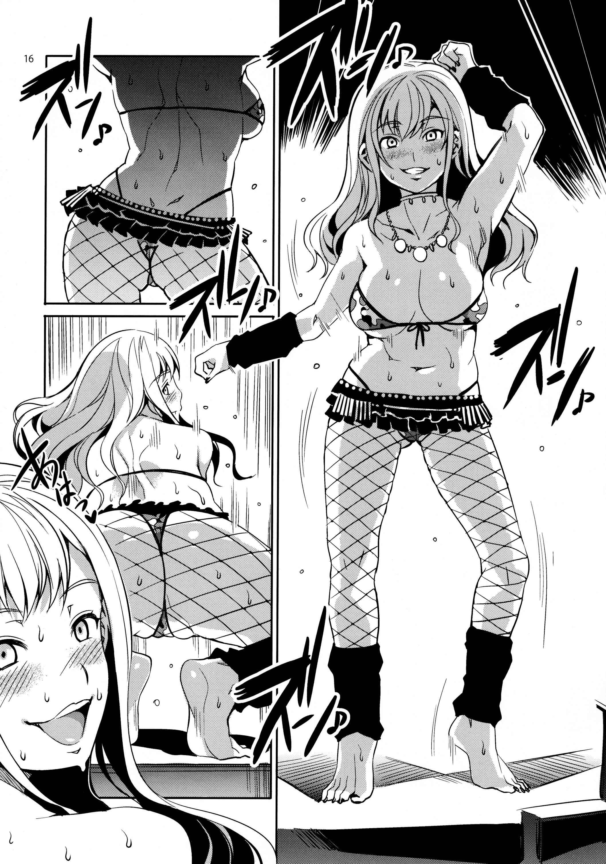 Maria-sama Ga Miteru Dj - Maria-sama Prostitution 1