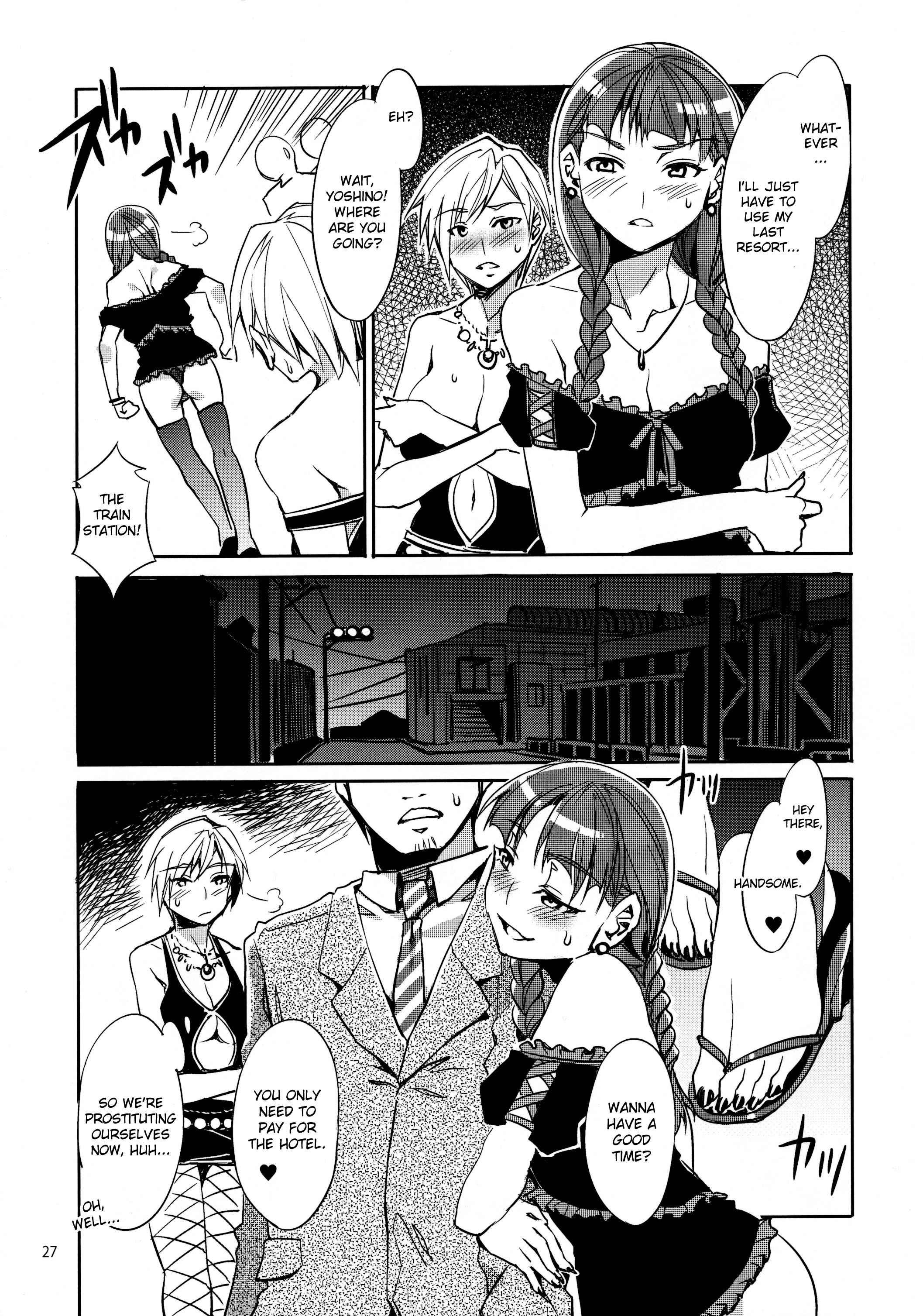 Maria-sama Ga Miteru Dj - Maria-sama Prostitution 1