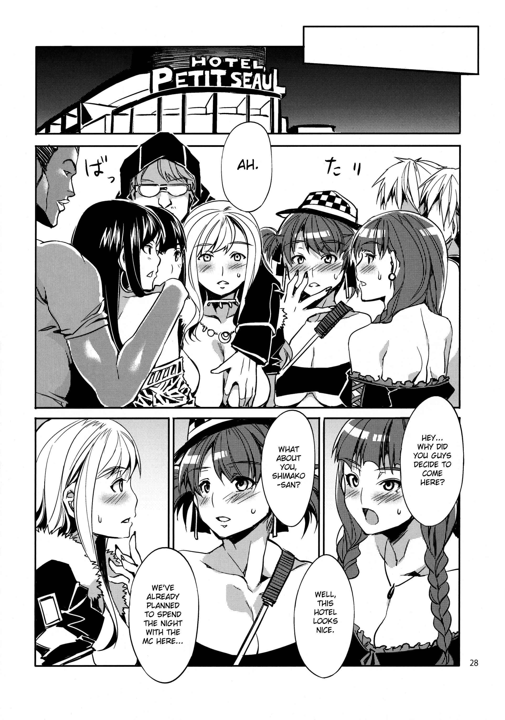 Maria-sama Ga Miteru Dj - Maria-sama Prostitution 1