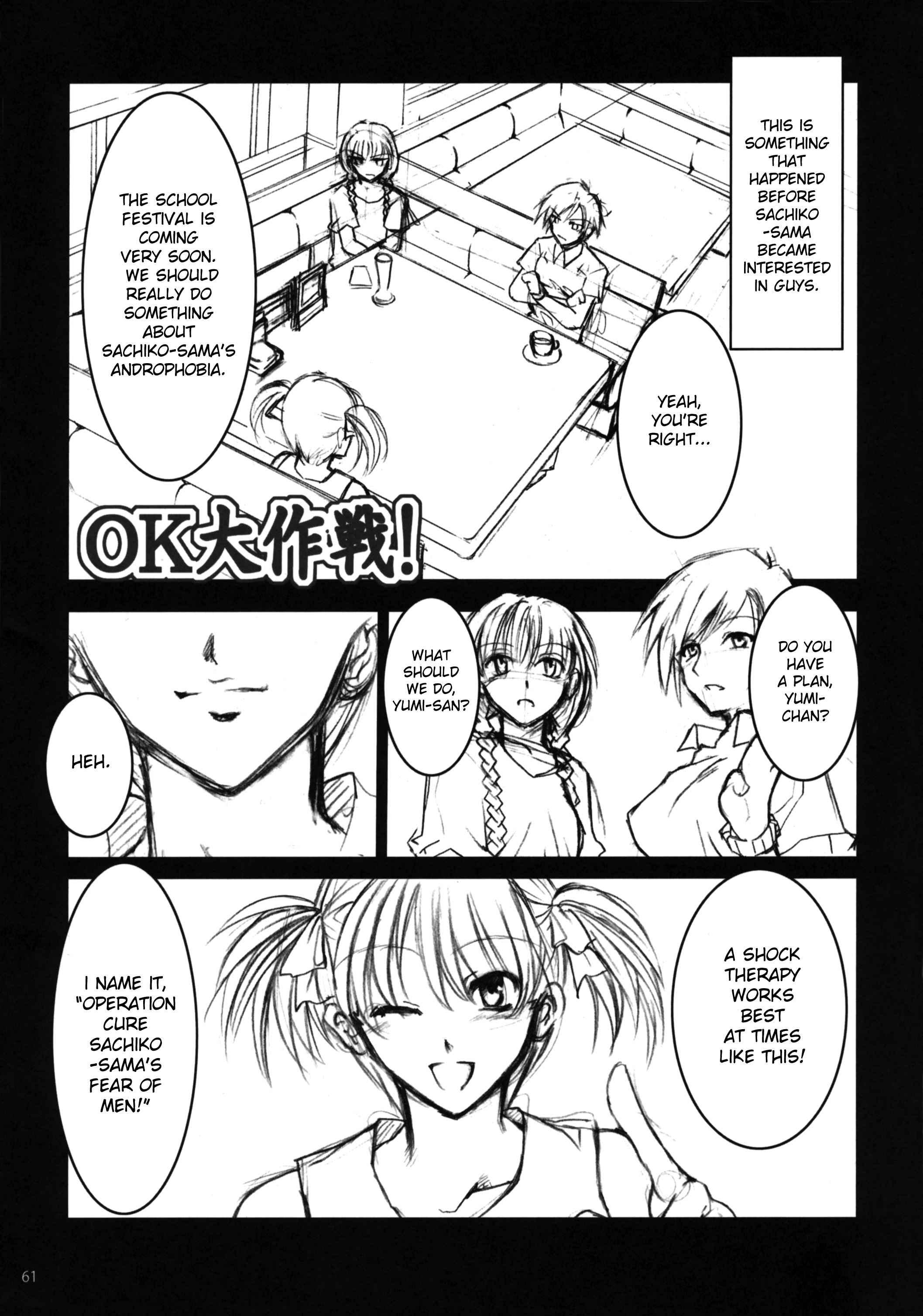Maria-sama Ga Miteru Dj - Maria-sama Prostitution 1
