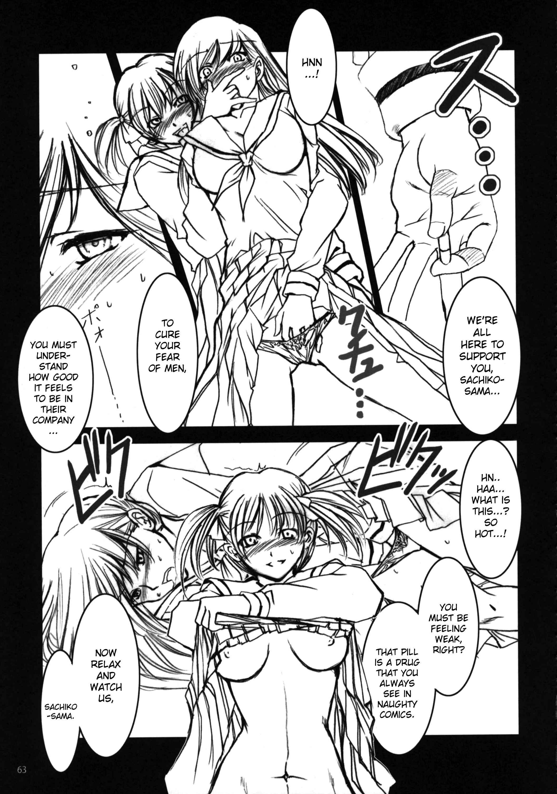 Maria-sama Ga Miteru Dj - Maria-sama Prostitution 1