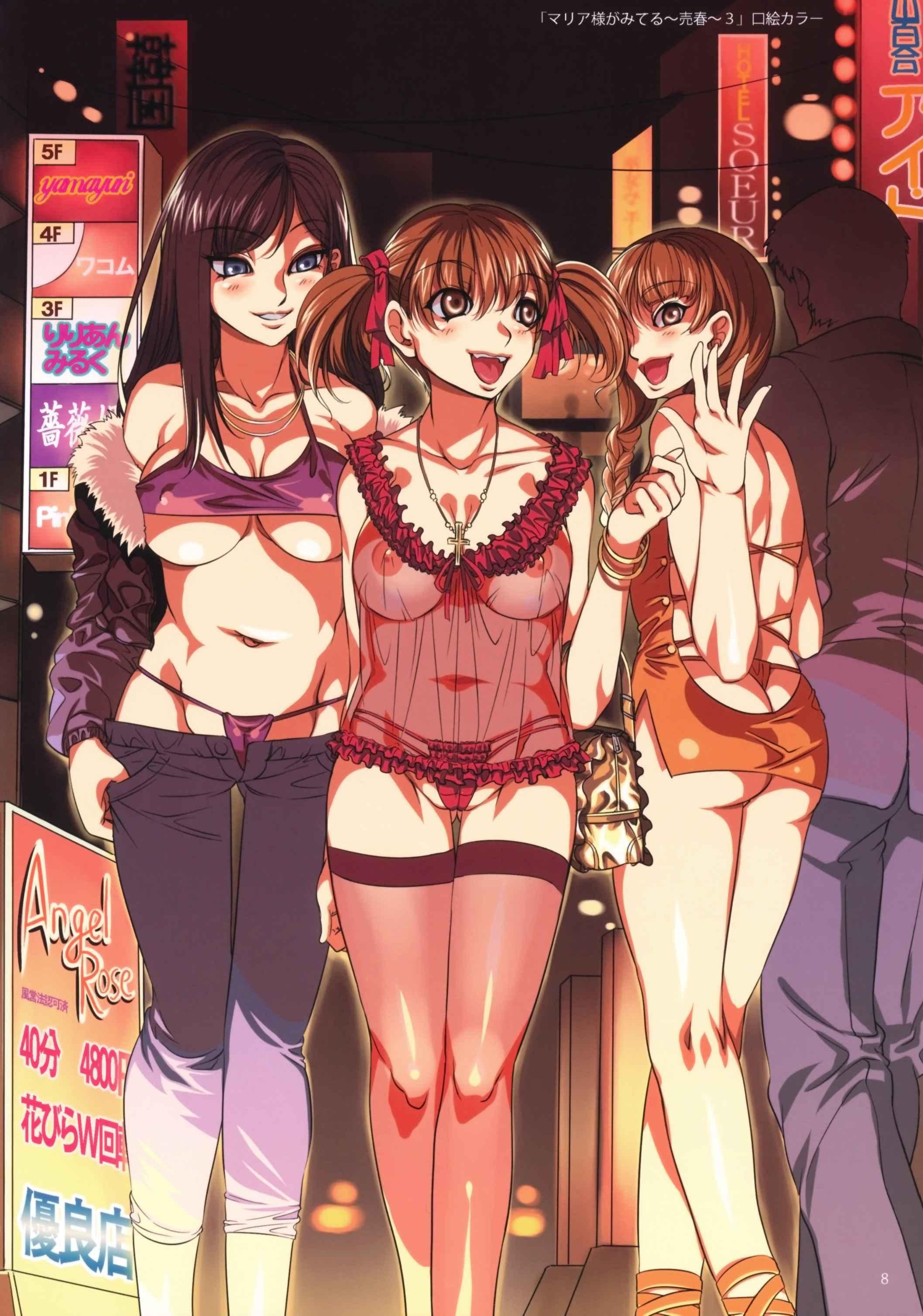 Maria-sama Ga Miteru Dj - Maria-sama Prostitution 1