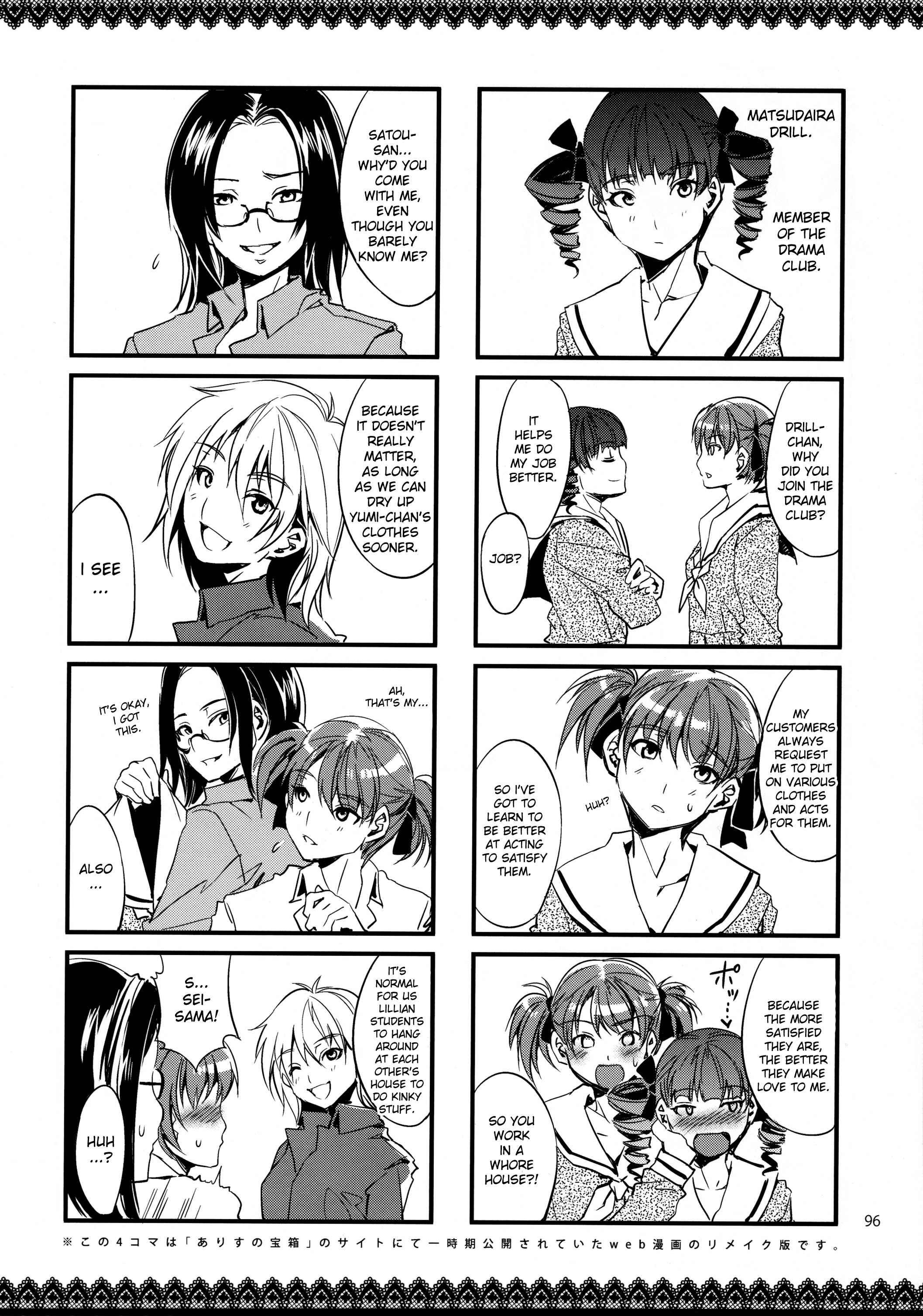 Maria-sama Ga Miteru Dj - Maria-sama Prostitution 1