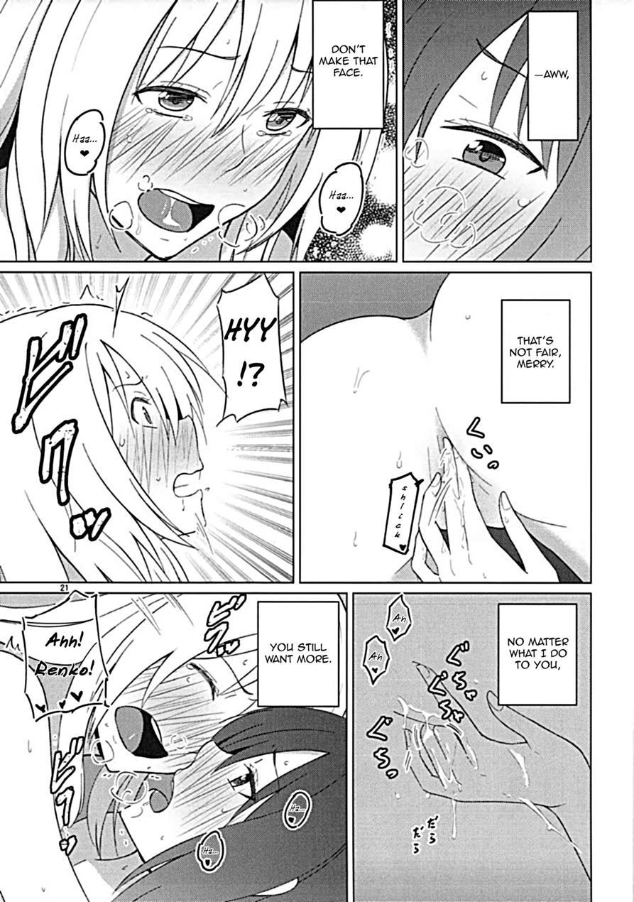 Maribel Hearn Wants To Be Spoiled 1