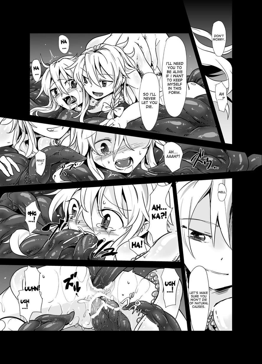 Marisa Ga Mori De Shokushu Ni 3