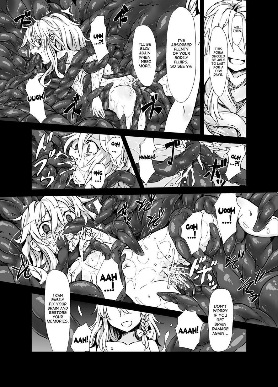 Marisa Ga Mori De Shokushu Ni 3