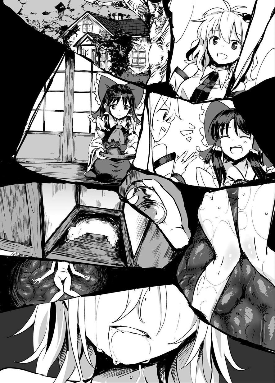 Marisa Ga Mori De Shokushu Ni 3