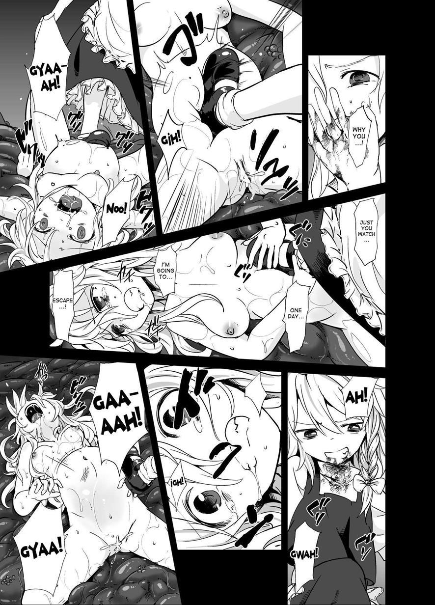 Marisa Ga Mori De Shokushu Ni 3