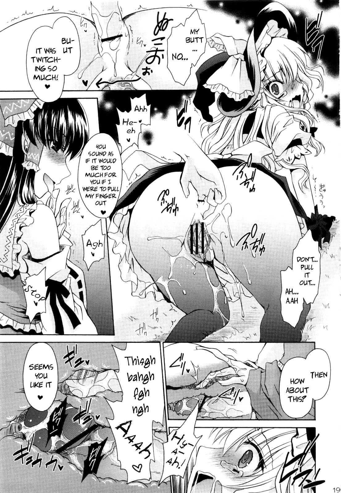 Marisa, Mushrooms, And Fiendish Miko 1