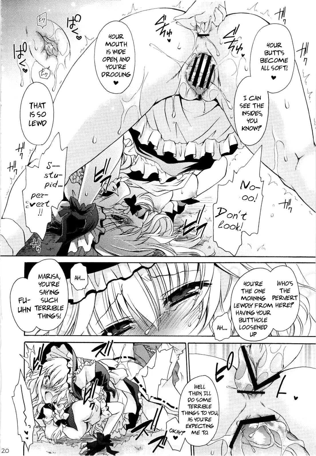 Marisa, Mushrooms, And Fiendish Miko 1