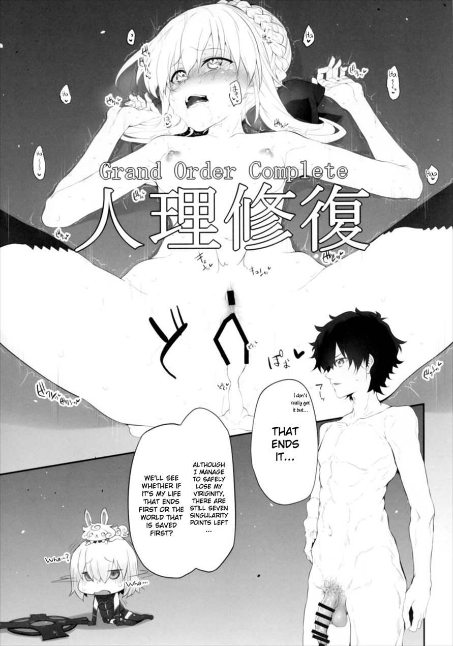 Marked-girls 13