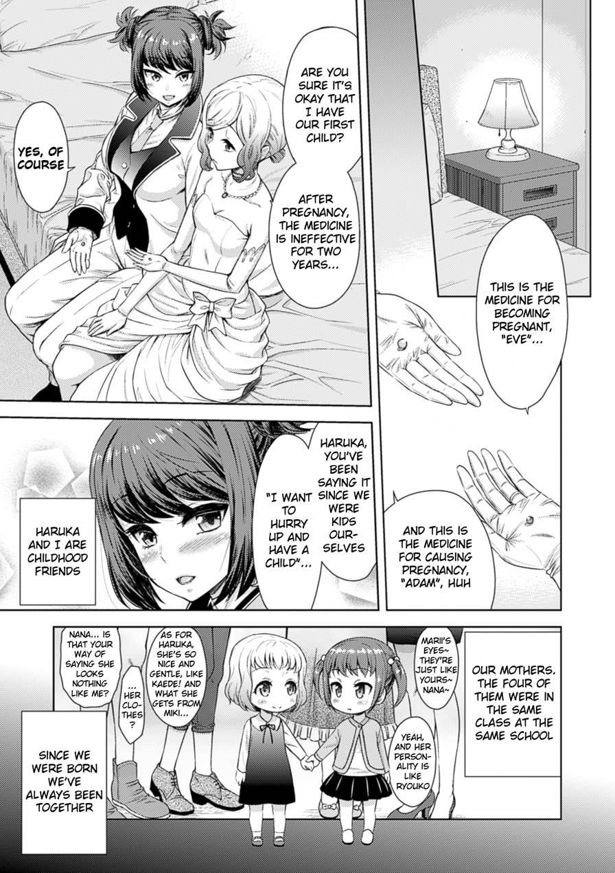 Marriage In Paradise 1