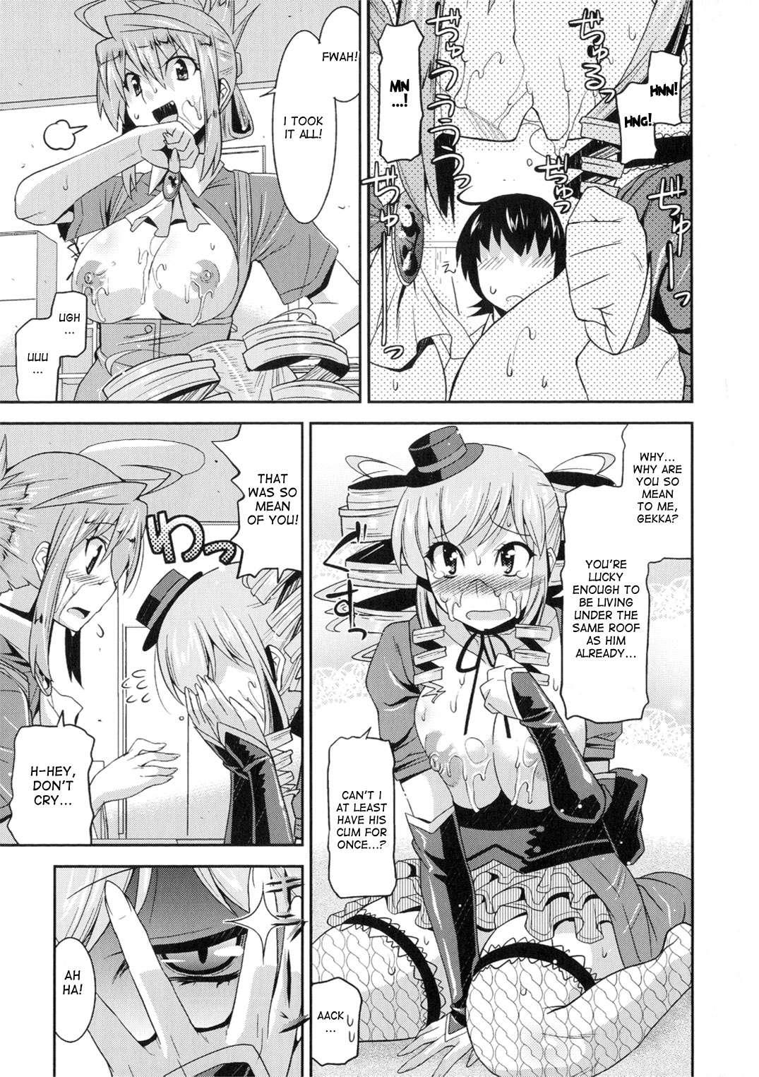 Marriage Life With Demons 1