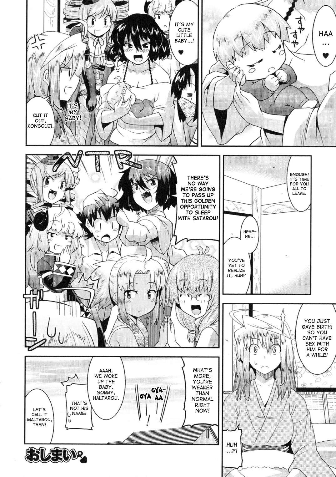 Marriage Life With Demons 1