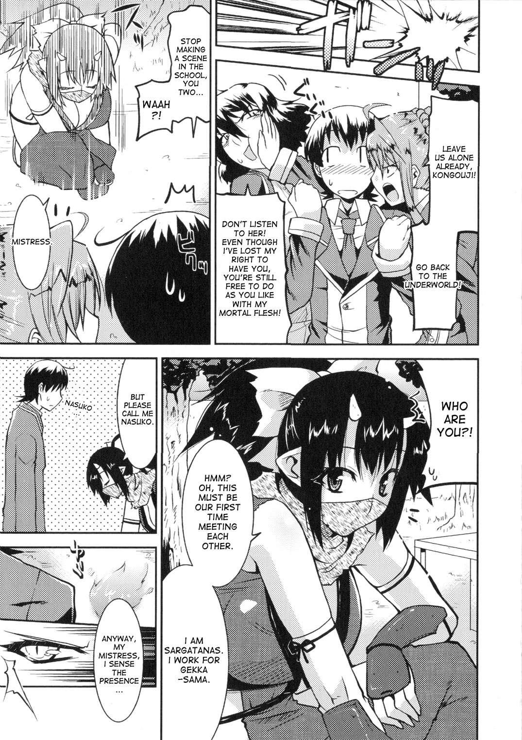 Marriage Life With Demons 1