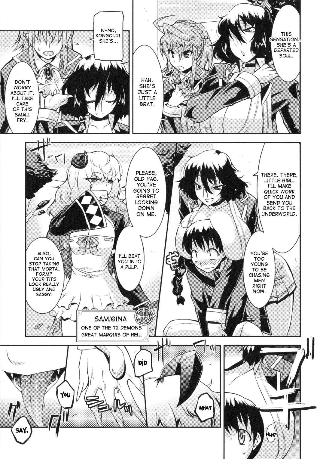 Marriage Life With Demons 1