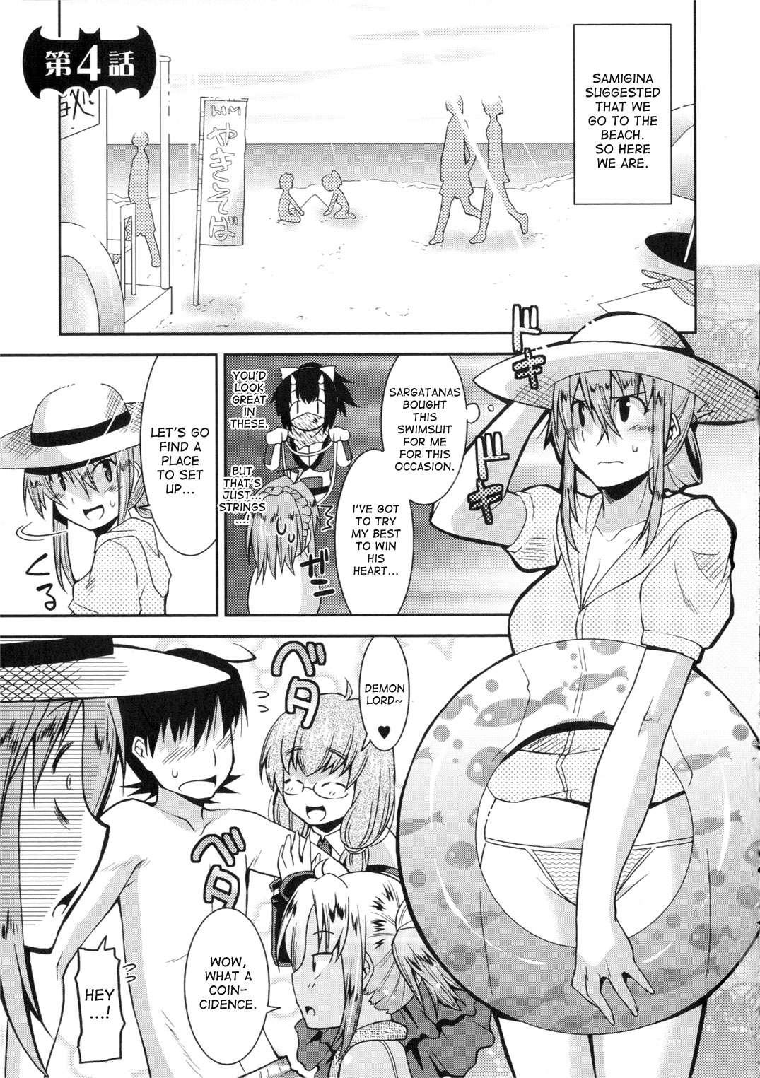 Marriage Life With Demons 1