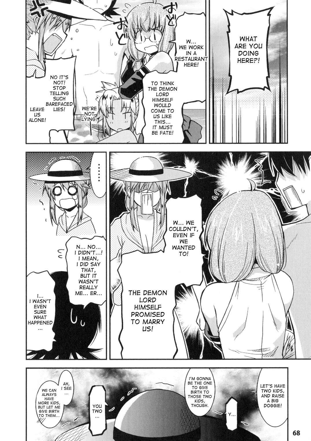 Marriage Life With Demons 1