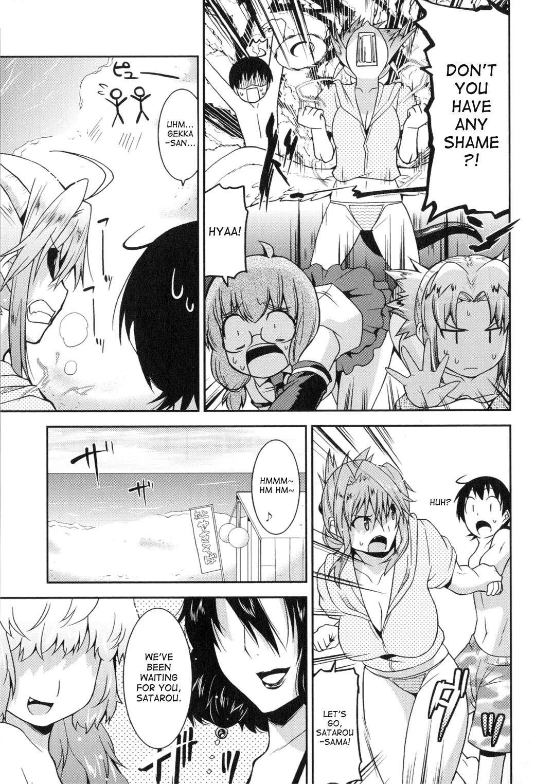 Marriage Life With Demons 1