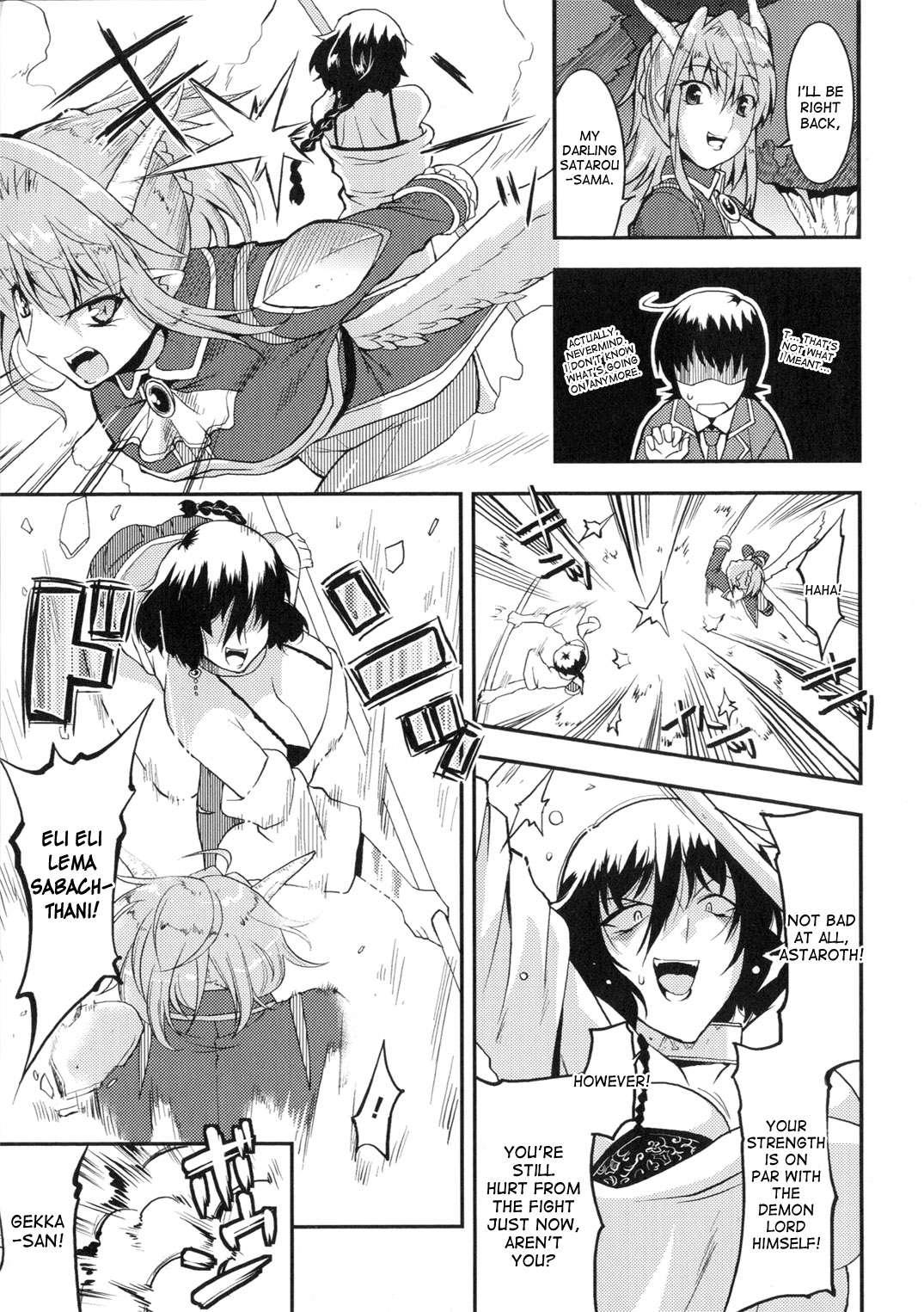 Marriage Life With Demons 1