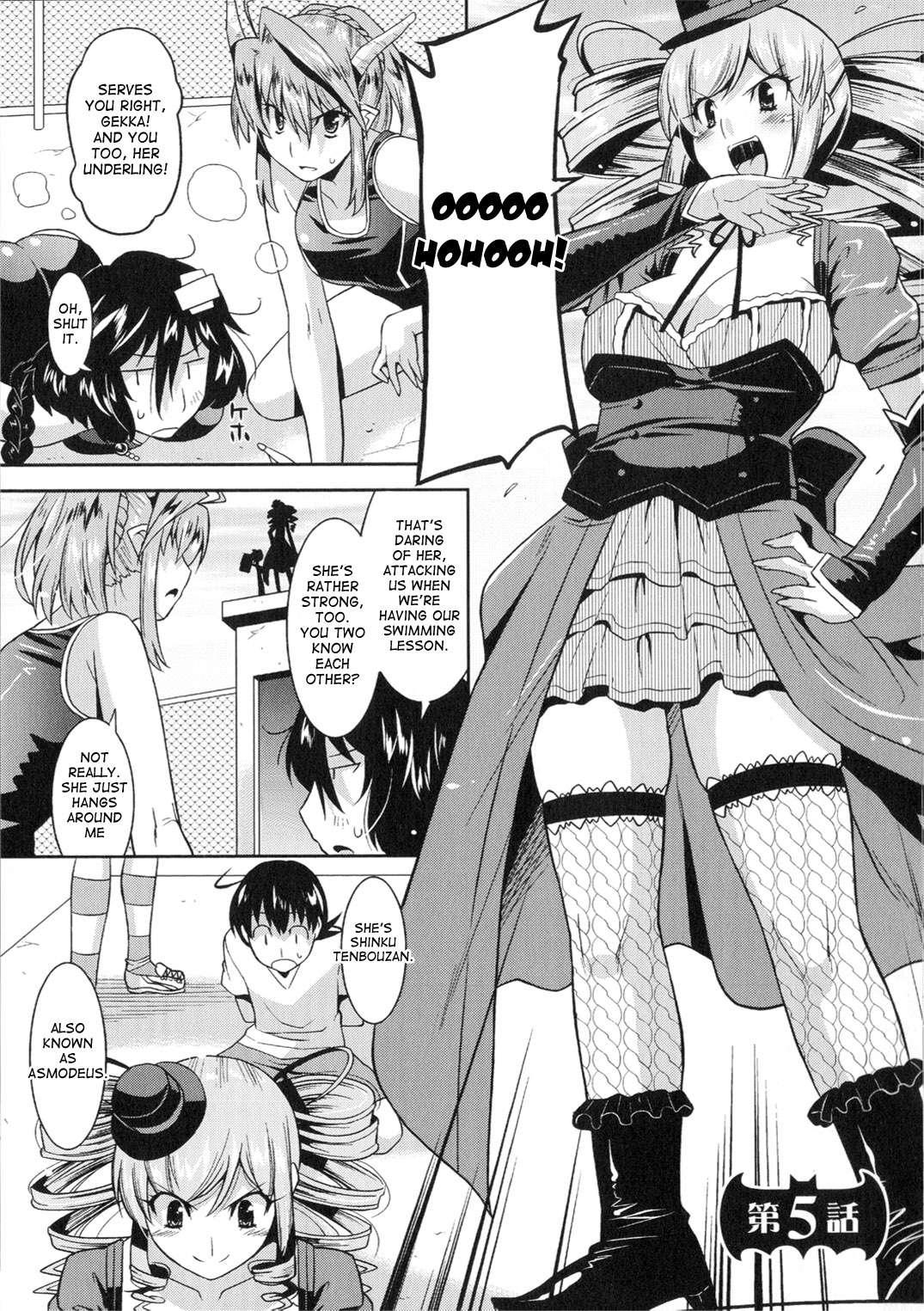 Marriage Life With Demons 1