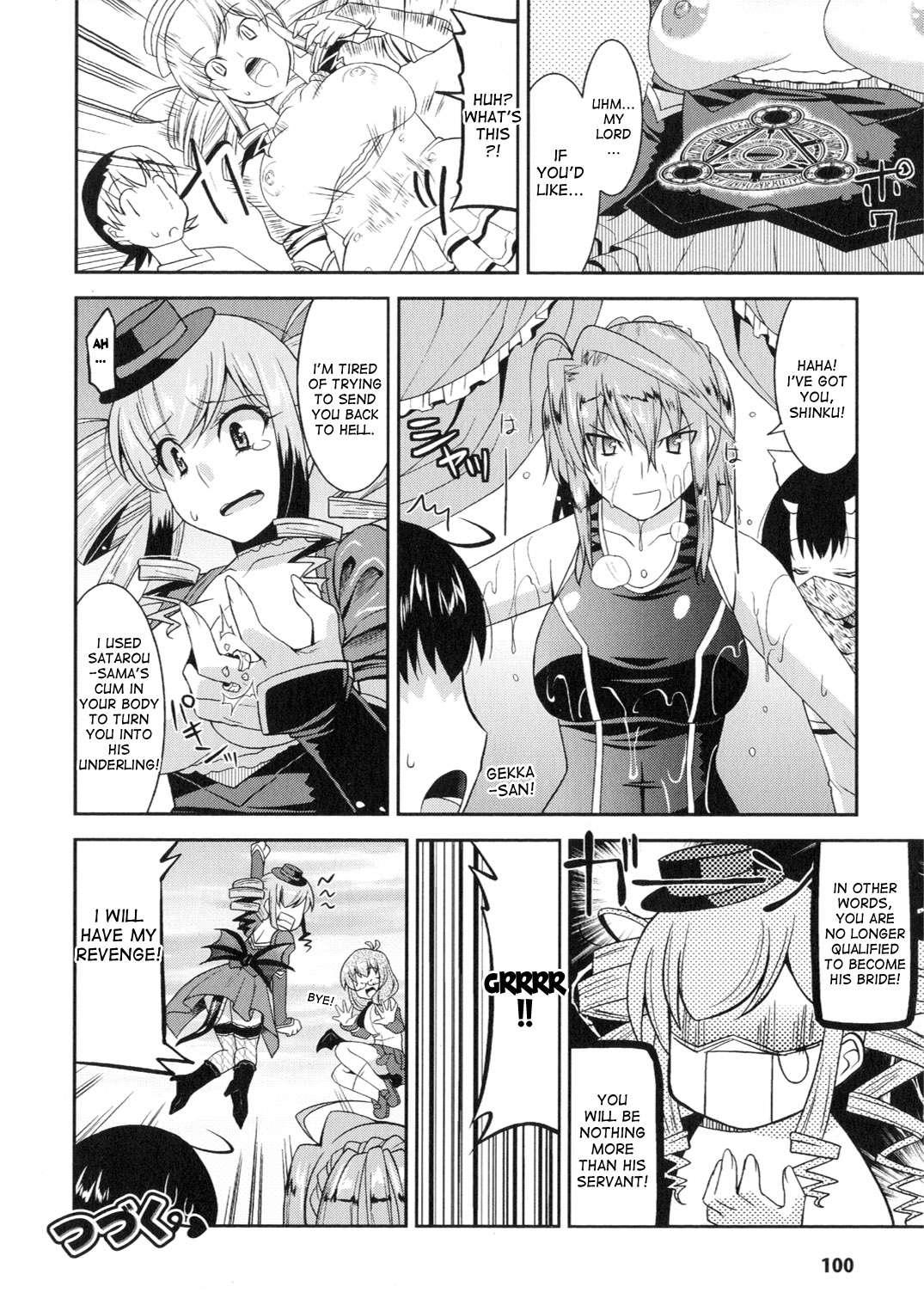 Marriage Life With Demons 1