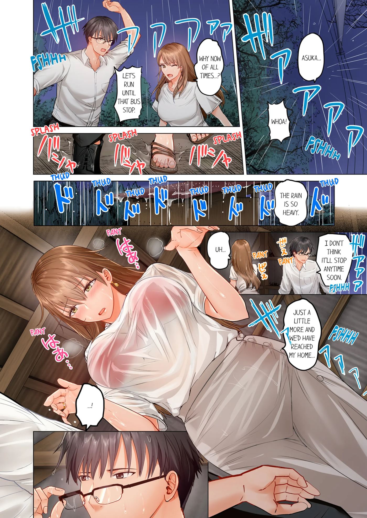 Married Couple Swap ~he's Better Than My Husband~ 3