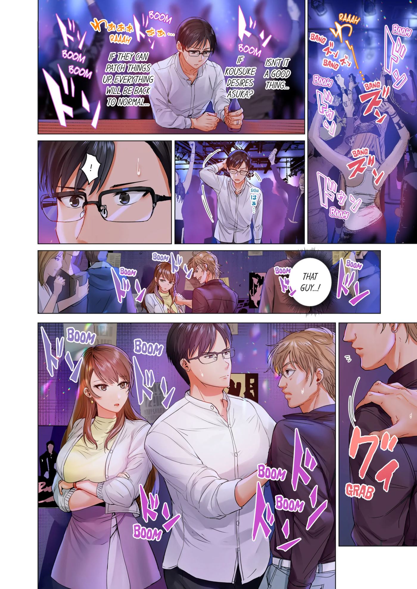 Married Couple Swap ~he's Better Than My Husband~ 7