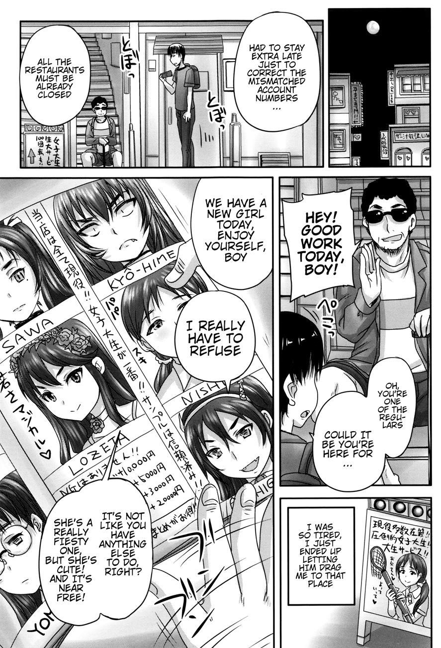 Married Meat Slave Cafe 1