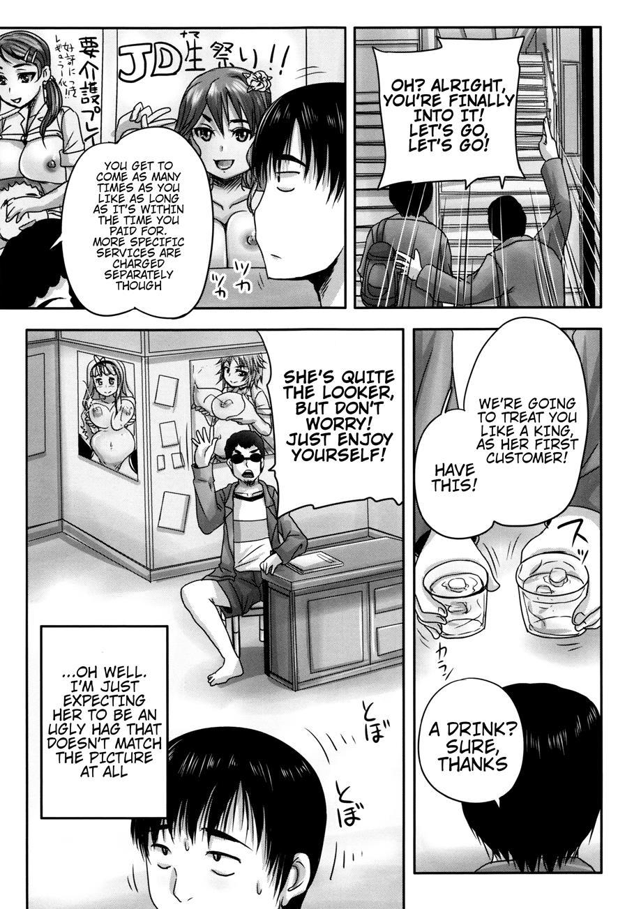 Married Meat Slave Cafe 1
