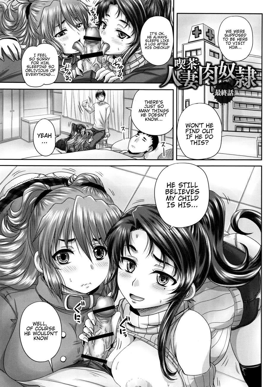 Married Meat Slave Cafe 1
