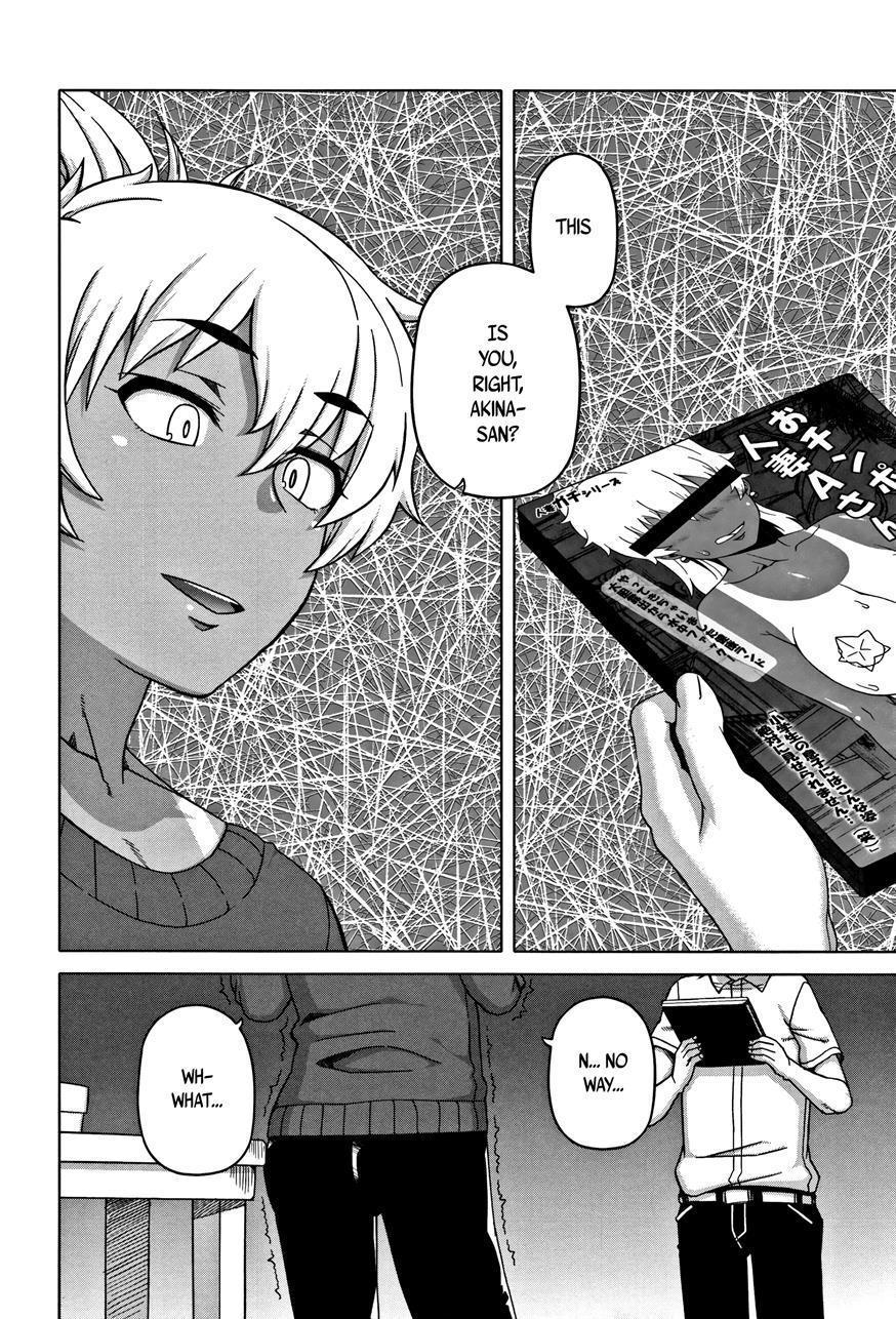 Married Wife A And Son's Friend N-kun 1