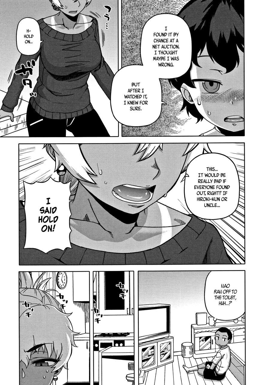 Married Wife A And Son's Friend N-kun 1