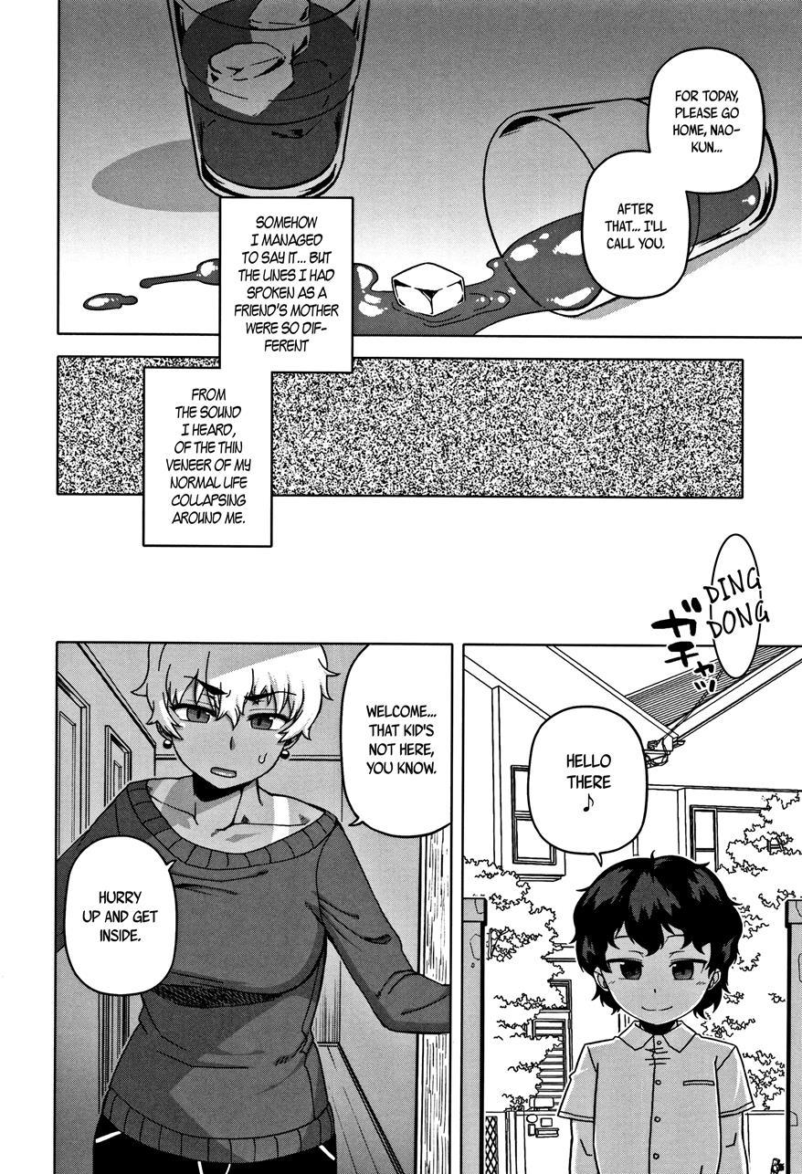 Married Wife A And Son's Friend N-kun 1
