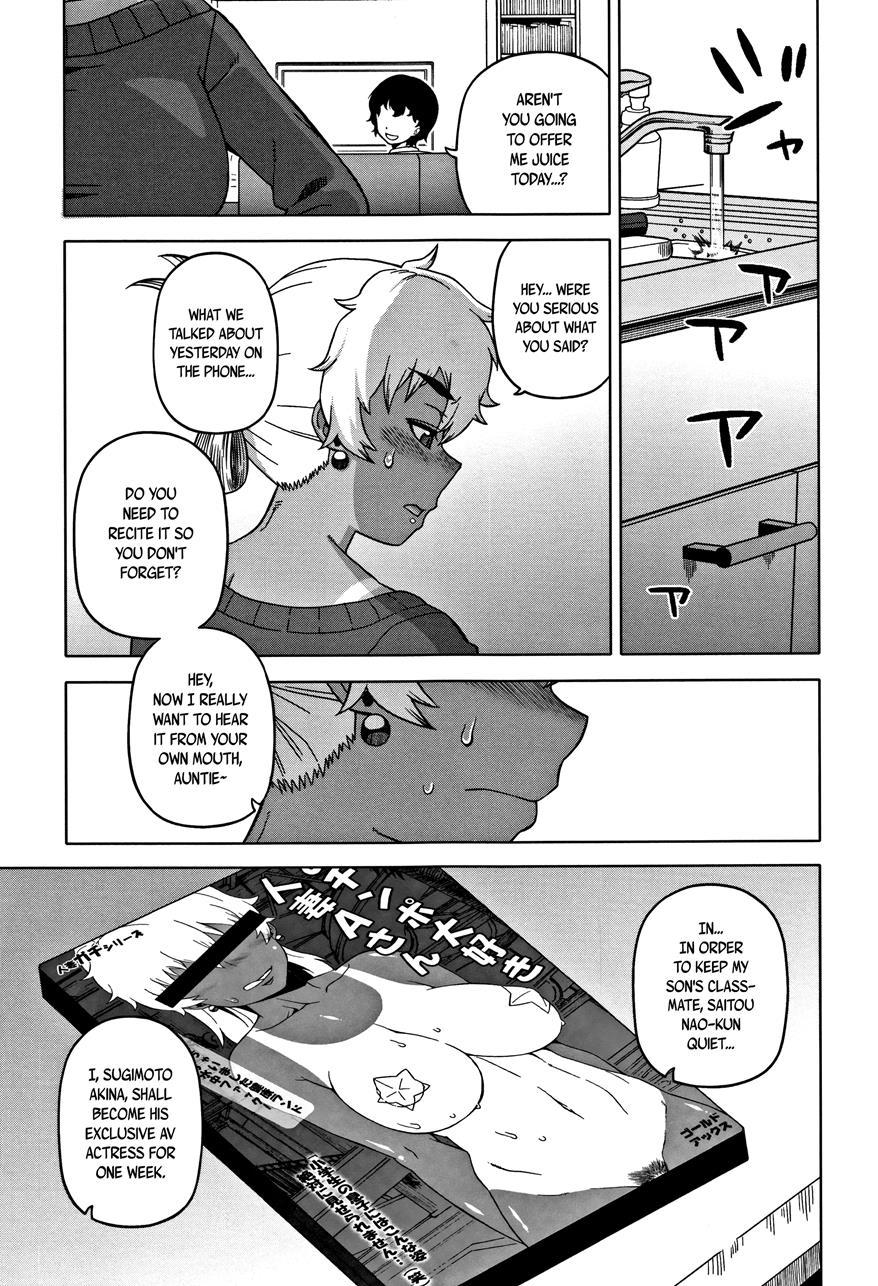 Married Wife A And Son's Friend N-kun 1