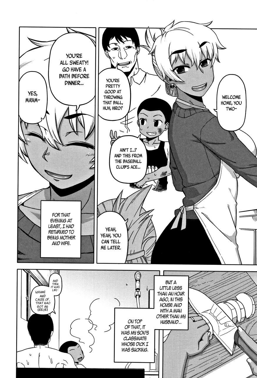 Married Wife A And Son's Friend N-kun 1