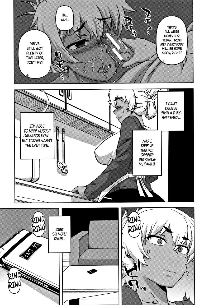 Married Wife A And Son's Friend N-kun 1