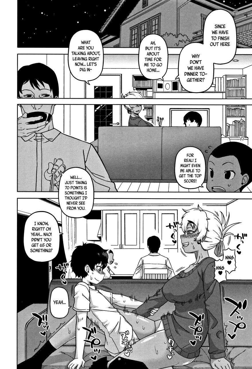 Married Wife A And Son's Friend N-kun 1