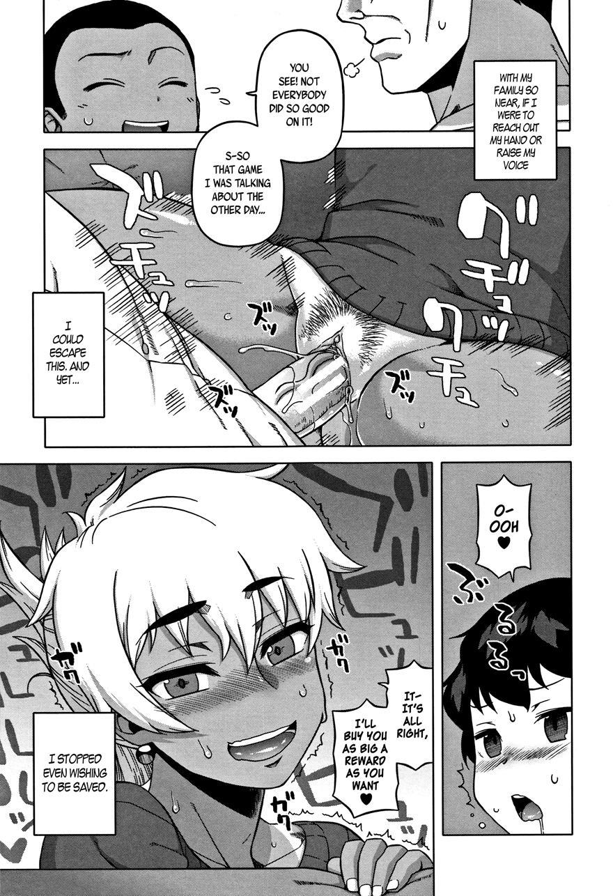 Married Wife A And Son's Friend N-kun 1
